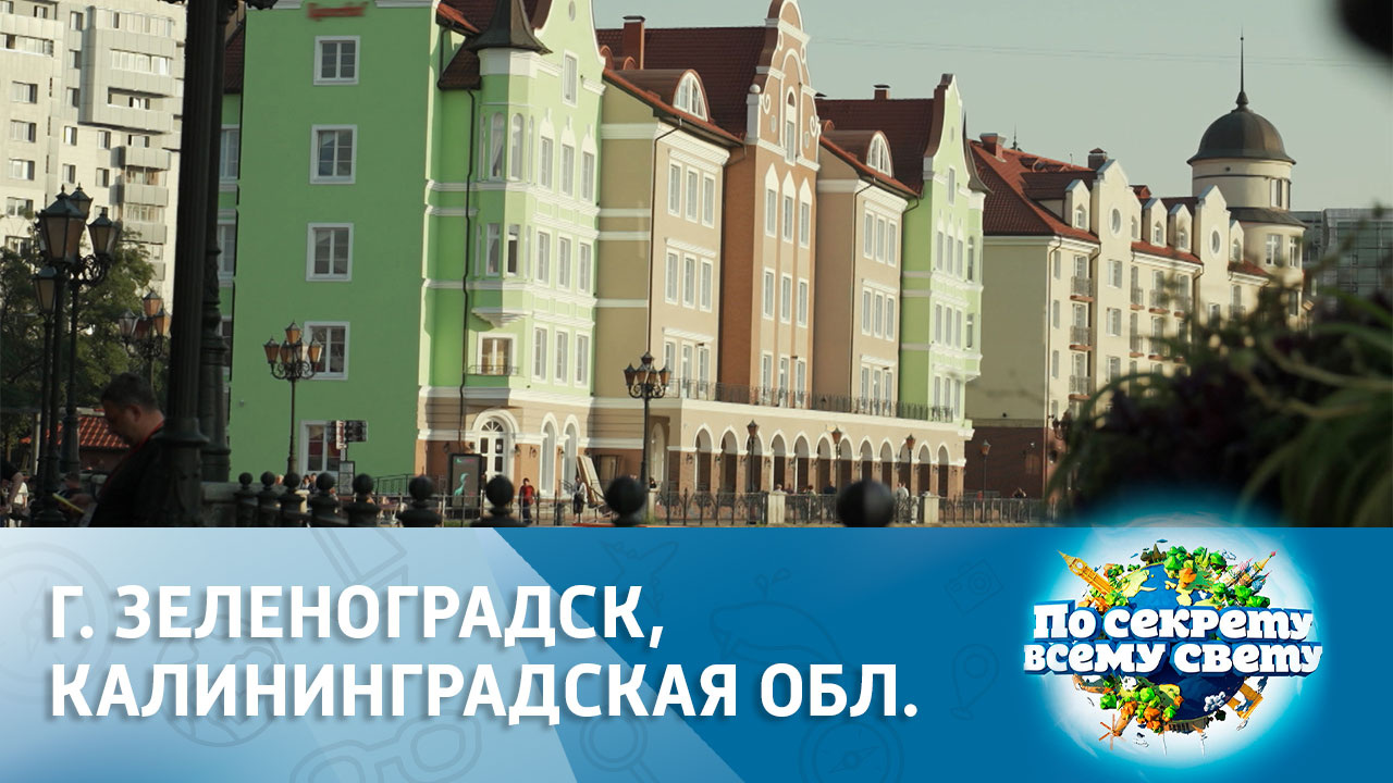 Самое вкусное путешествие