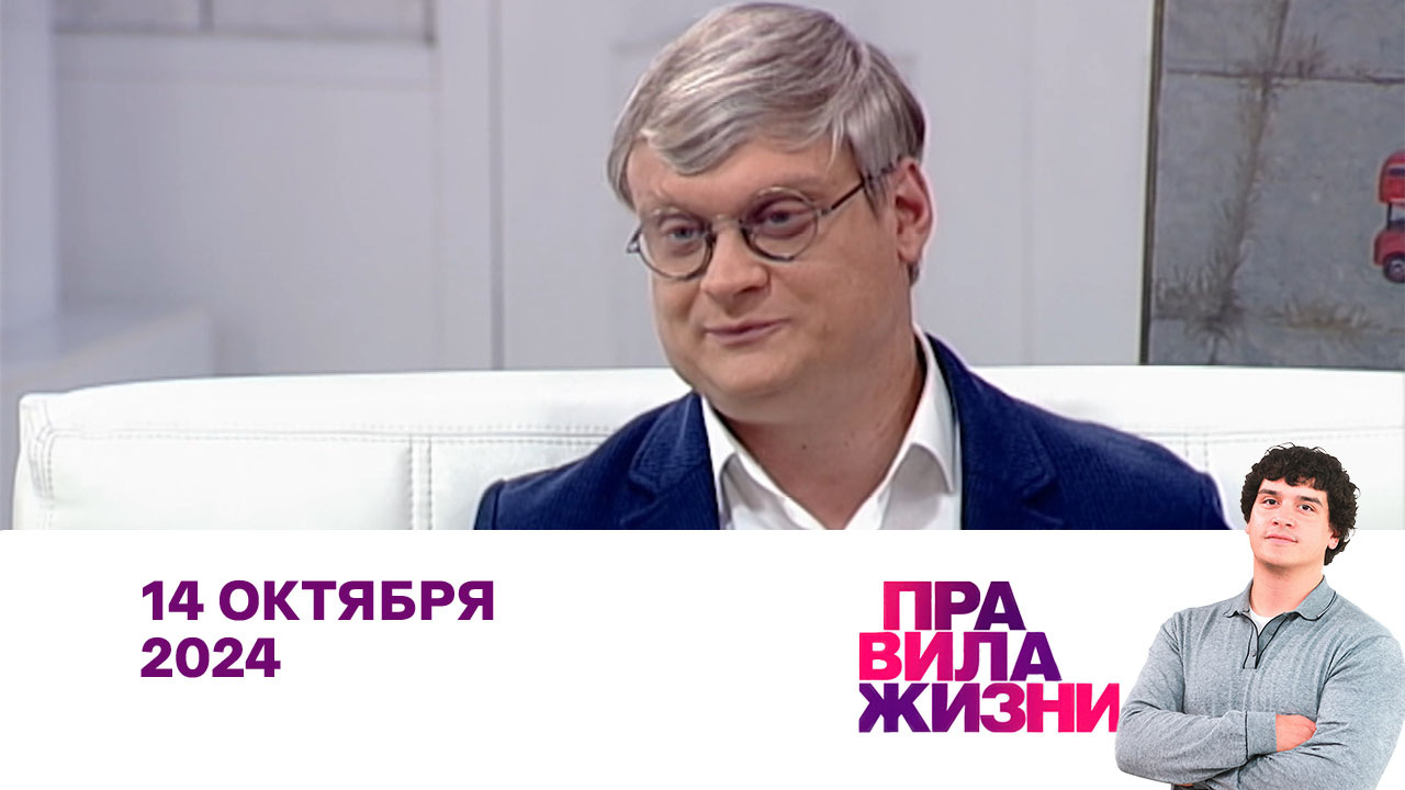 Кирилл Кондратьев, Виктория Маркова, Александра Кумпан. Эфир 14.10.2024