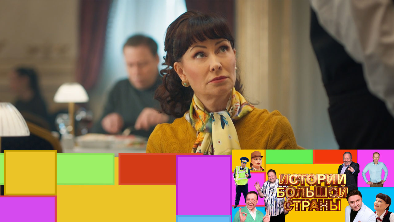 Эфир от 13.10.2024