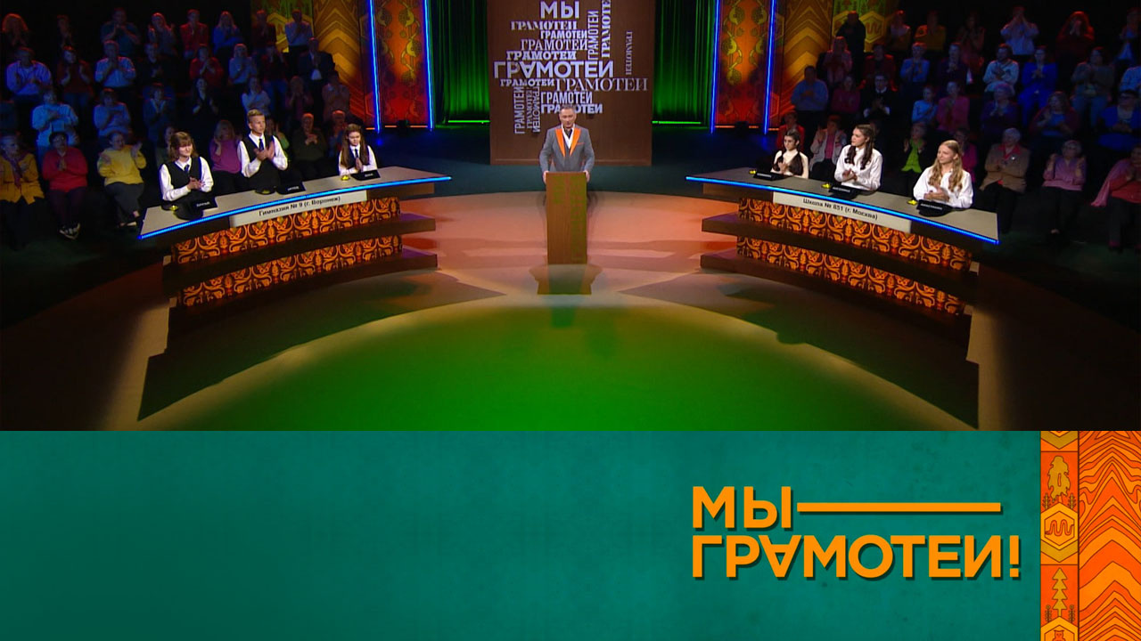 Эфир 19.10.2024