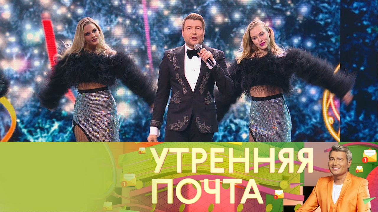 Эфир от 13.10.2024