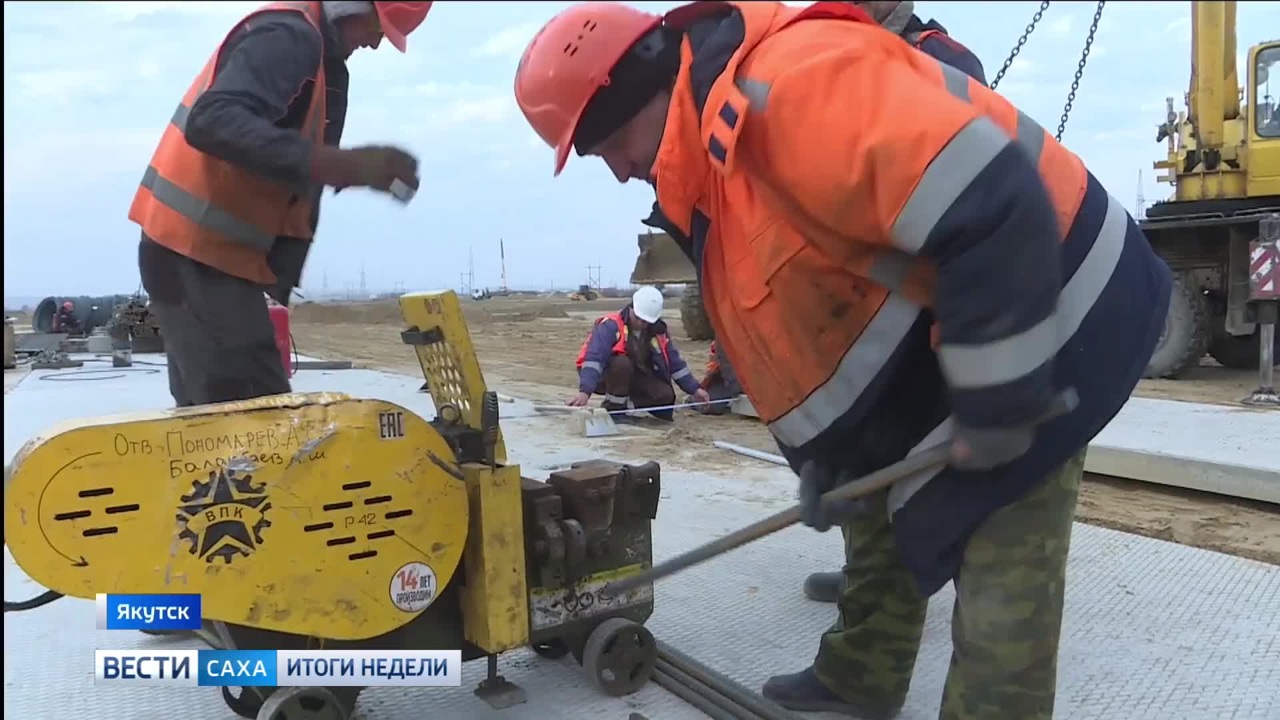 Эфир от 29.09.2024 (14:30)