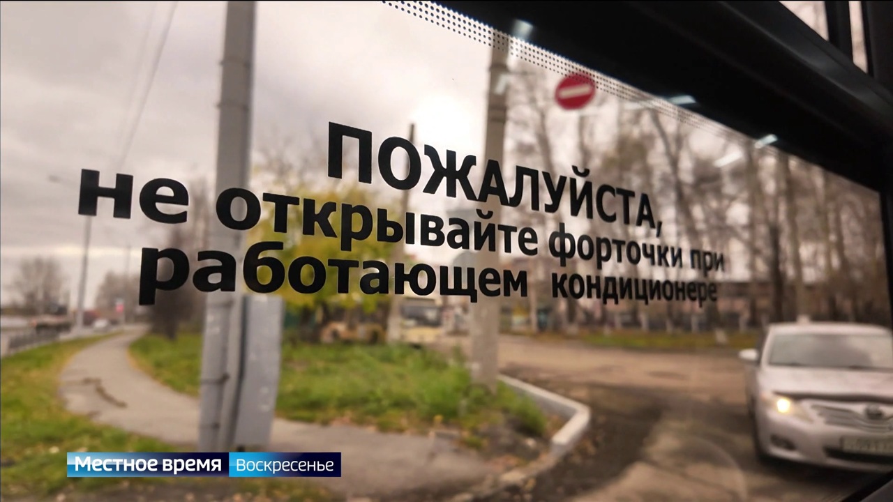 Эфир от 13.10.2024