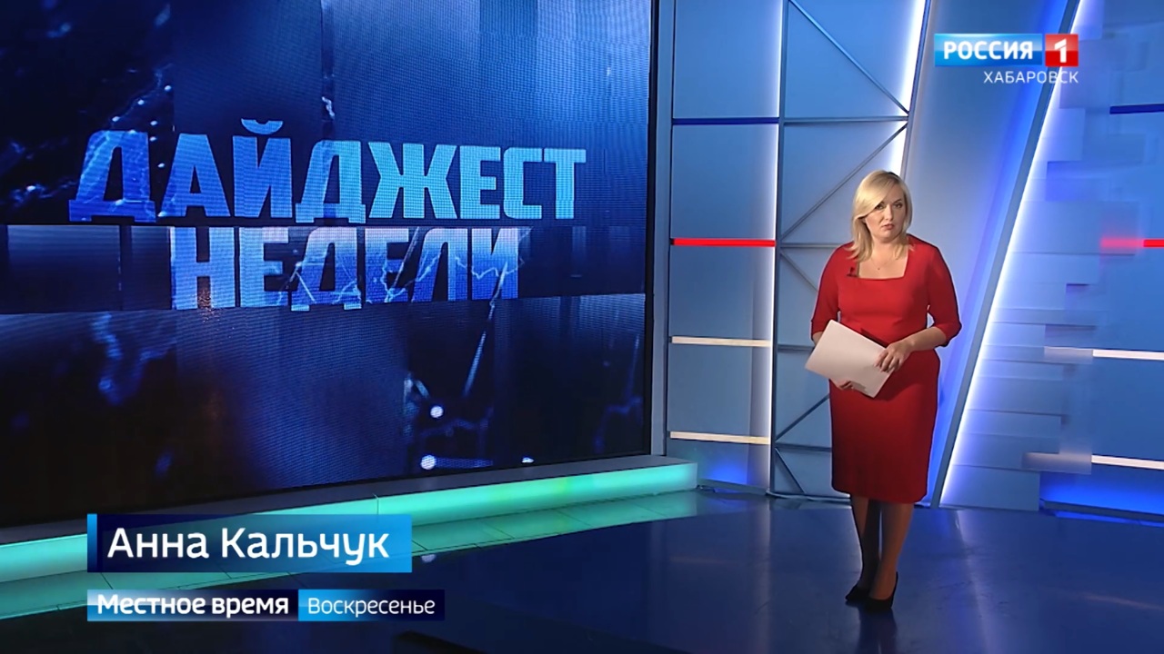 "Стройка века" близка к финалу, "долгострои" сдают в Хабаровске, первый концерт артистов Музтеатра