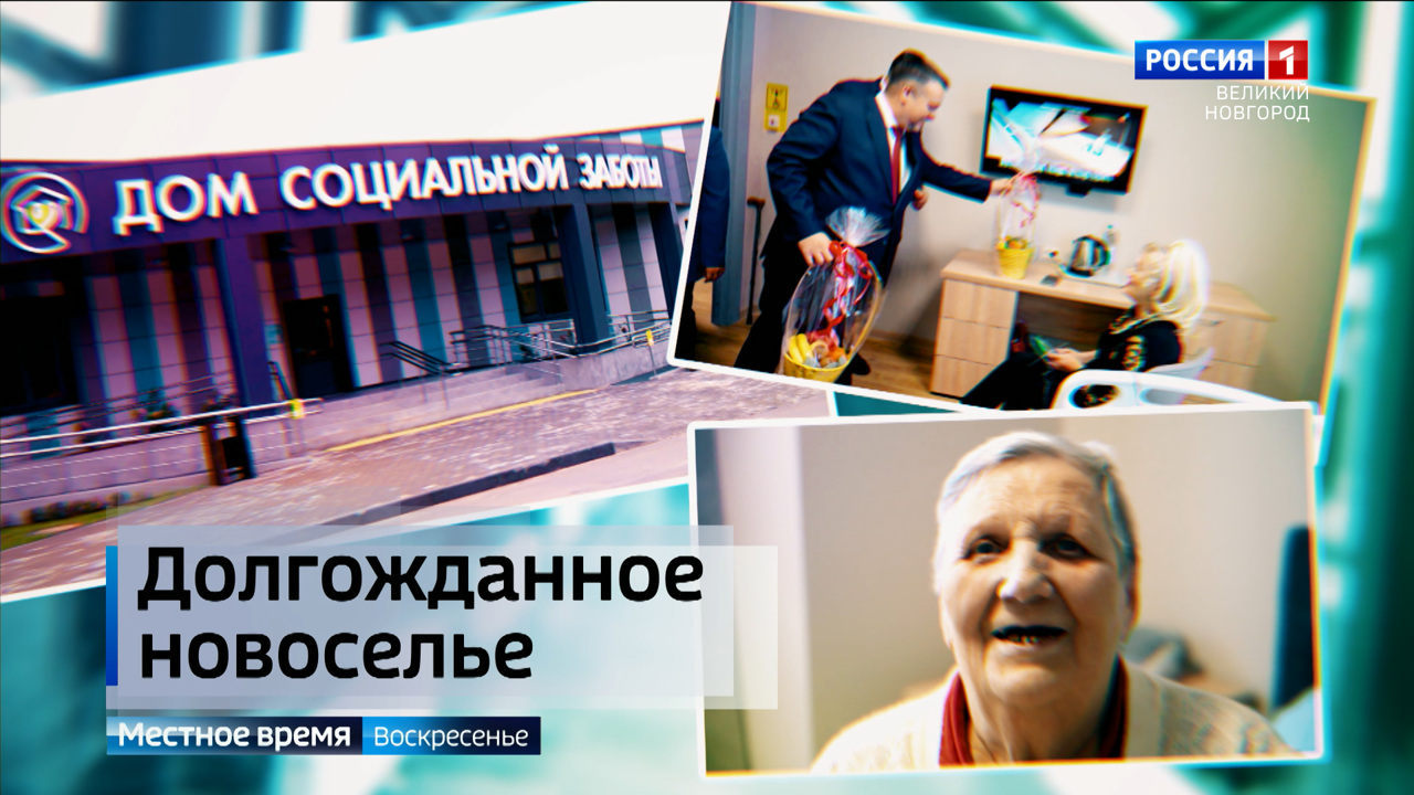 Эфир от 13.10.2024