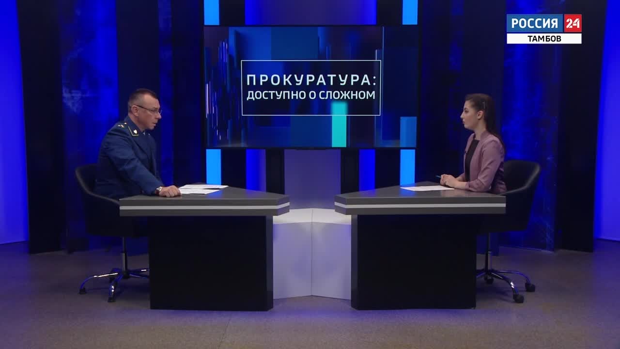 Доступно о сложном. О надзорной деятельности прокуратуры в сфере соблюдения законодательства о пожарной безопасности