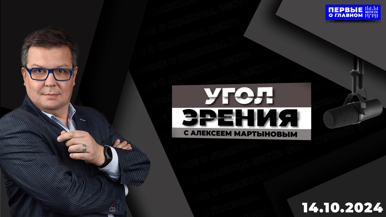 "НАТО проводит ядерные учения, а наш караван идёт вперёд"