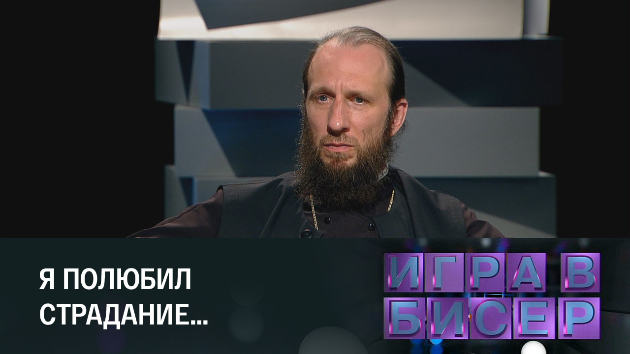 Святитель Лука (В. Ф. Войно-Ясенецкий)