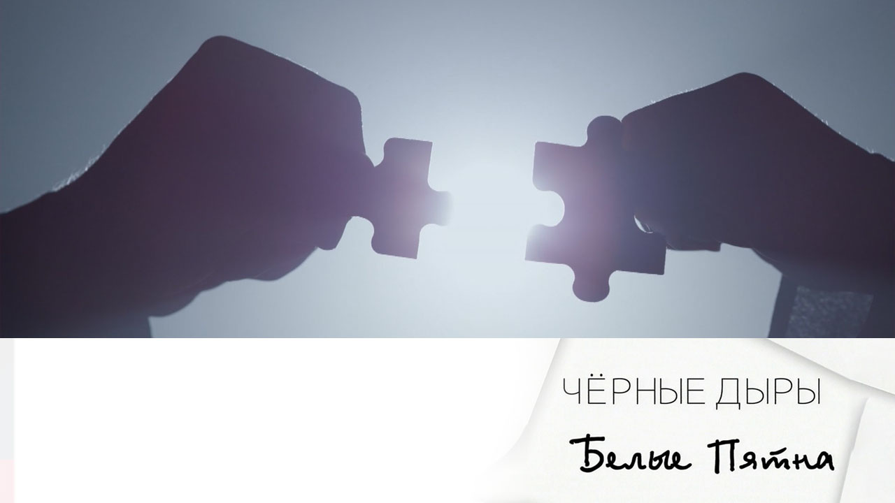 Эфир 19.10.2024