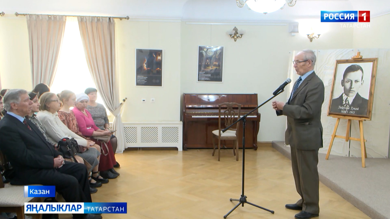 Яңалыклар (12.10.24)