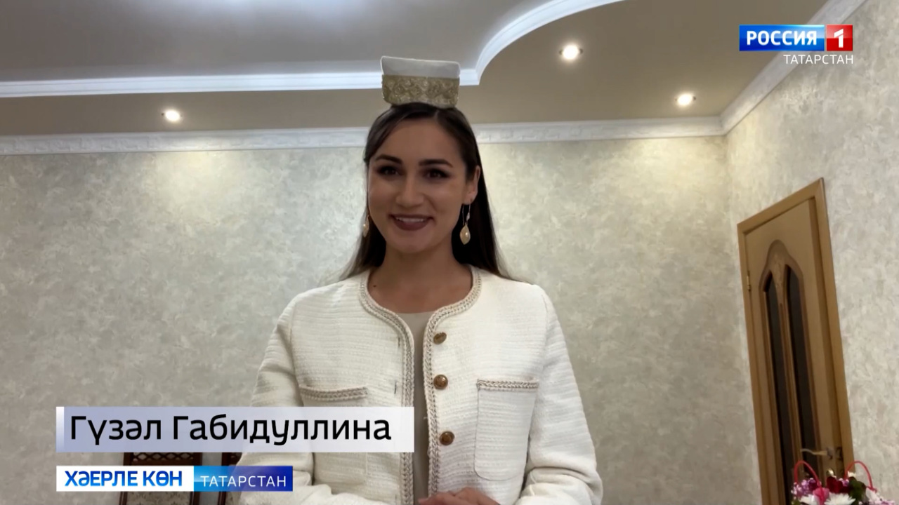 Хәерле көн, Татарстан! (12.10.24)