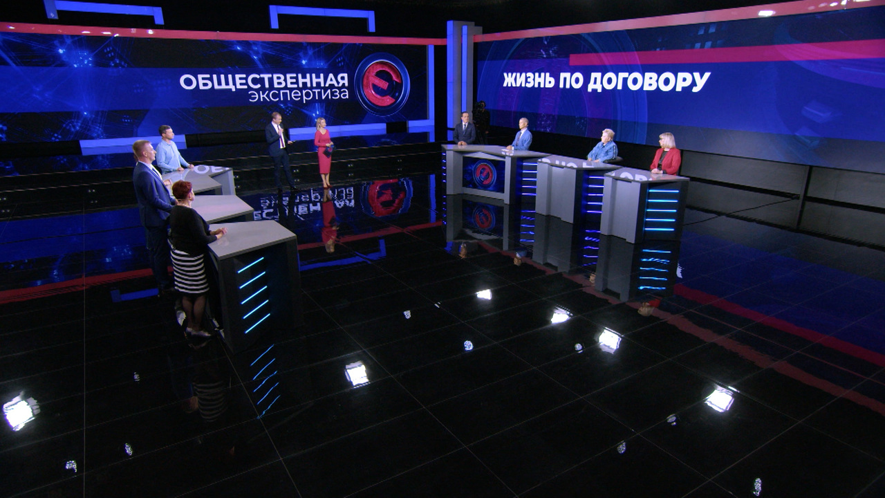 Жизнь по договору. Эфир от 16.10.2024