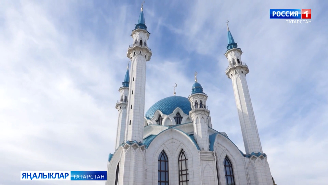 Яңалыклар (16.10.24)