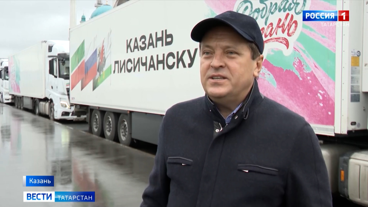 Вести. Татарстан (16.10.24 21:10)
