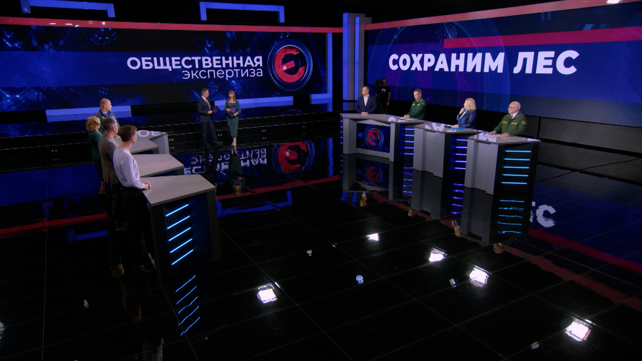 Сохраним лес. Эфир от 17.10.2024