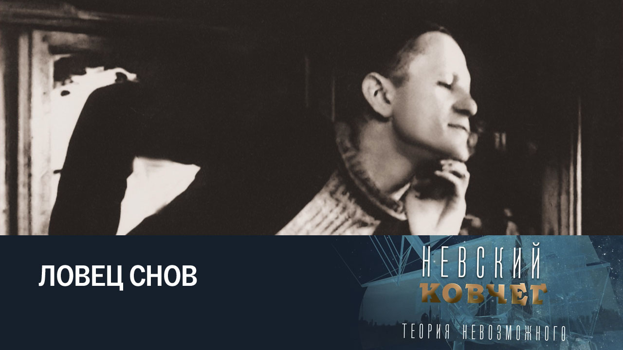 Алексей Воробьевский