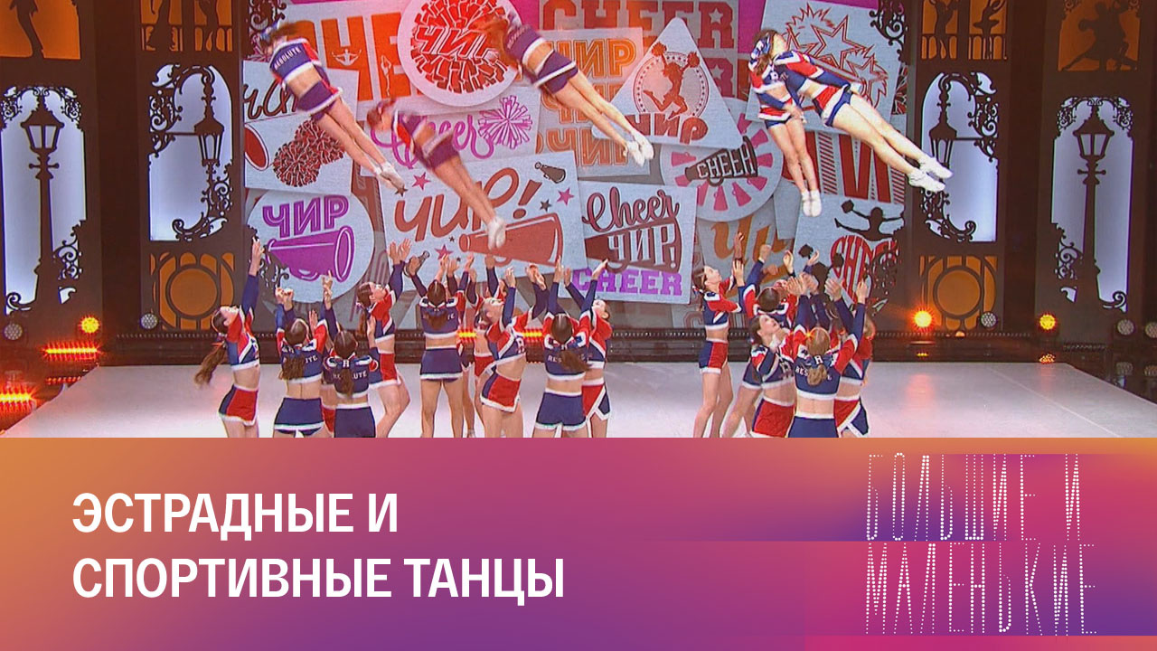 6-й сезон 7-й выпуск