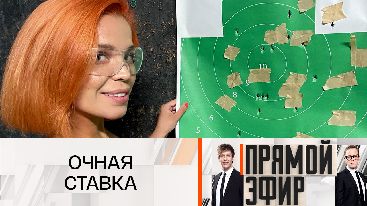 Надругался над звездой?
