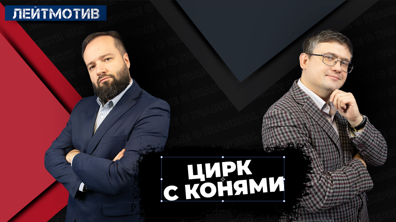 "Нет одного решения для борьбы с мошенниками". Эфир от 18.10.2024