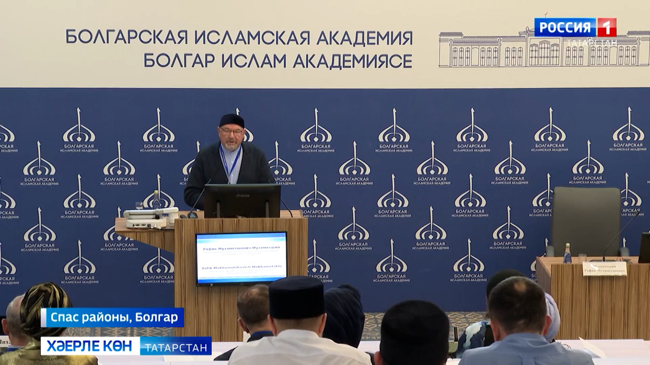 Хәерле көн, Татарстан! (17.10.24)