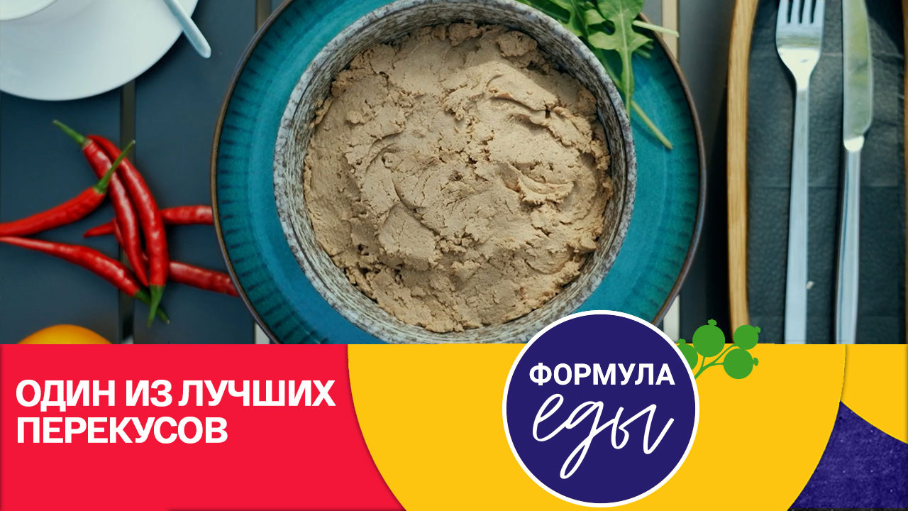 Печеночный паштет для хорошей работы мозга. Эфир от 19.10.2024
