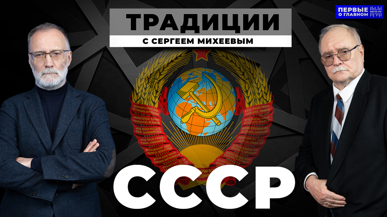 Владимир Бортко: "У кино – трудные времена". Эфир от 19.10.2024