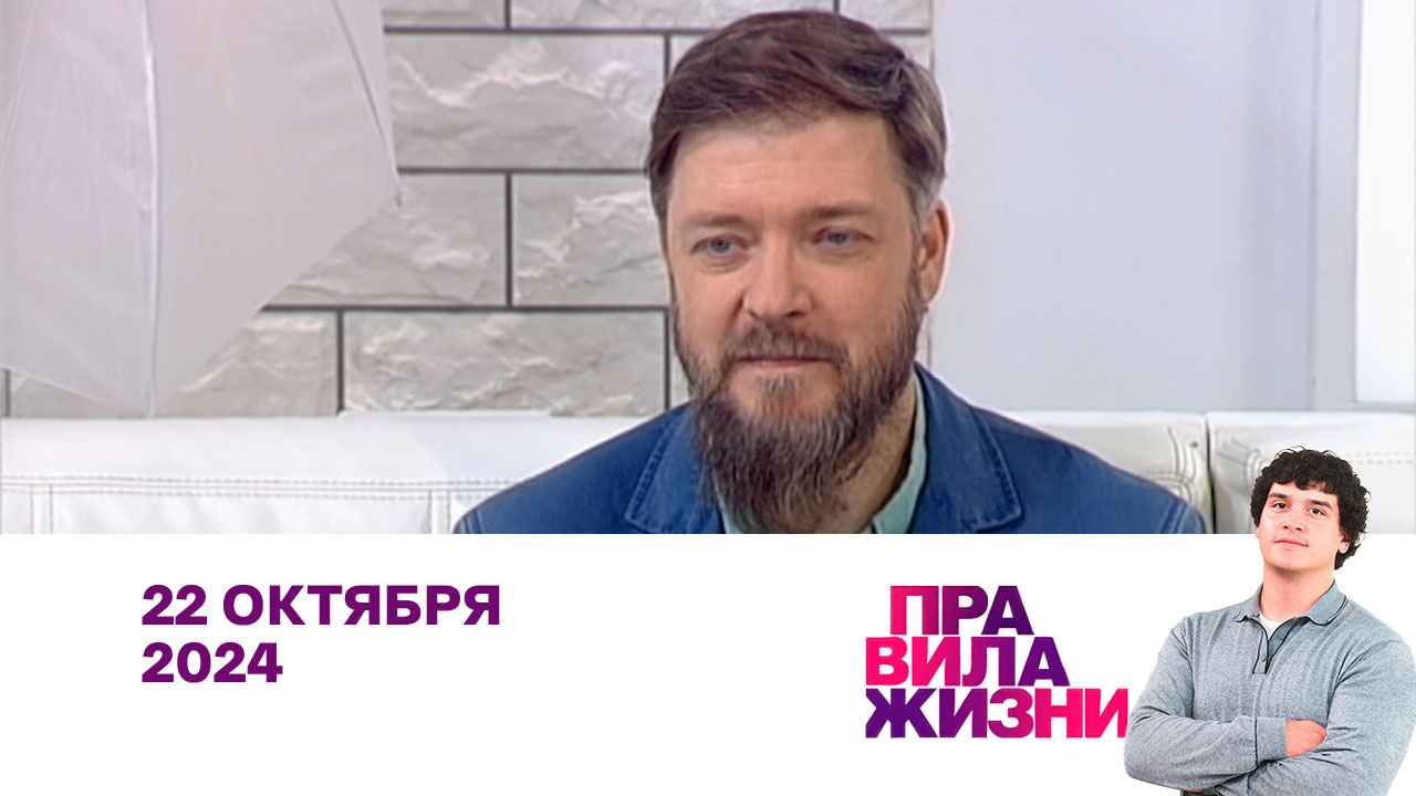 Алексей Муравьев, Екатерина Затуливетер, Максим Сырников. Эфир 22.10.2024