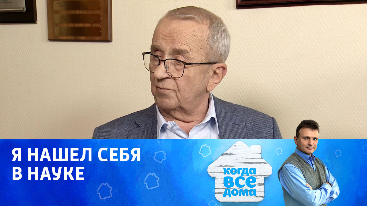 Анатолий Сагалевич