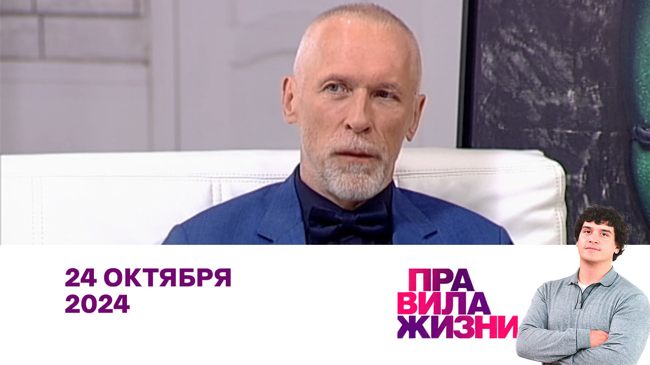 Андриан Влахов, Андрей Боровский, Алексей Юдин. Эфир 24.10.2024