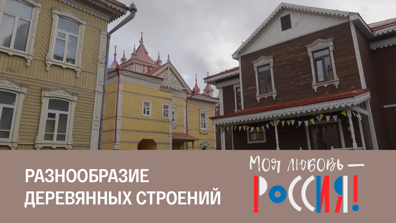 Деревянное зодчество Томска