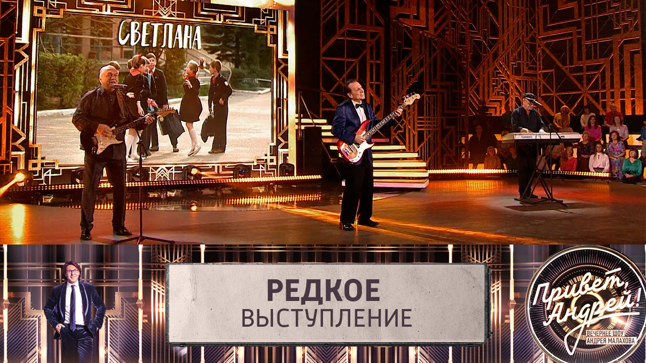 Солист ВИА "Верные друзья" спел в телеэфире после 30 лет молчания