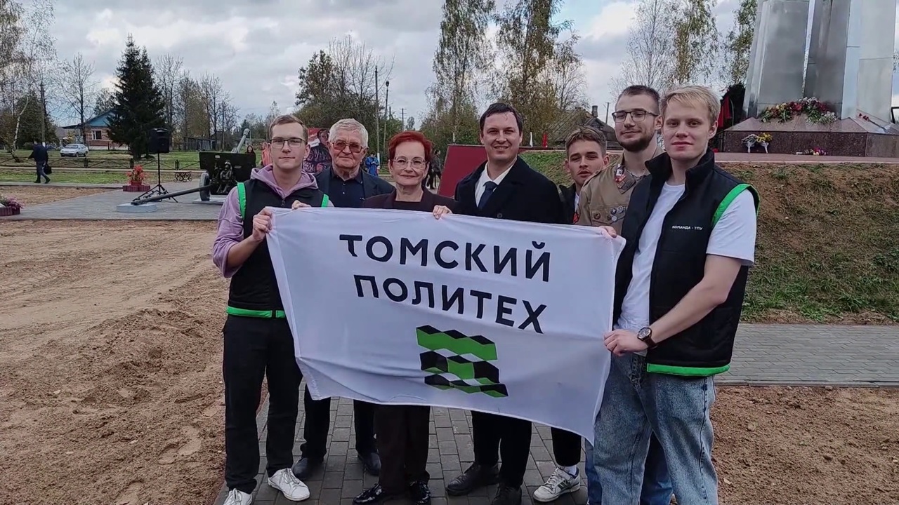 Эфир от 20.10.2024