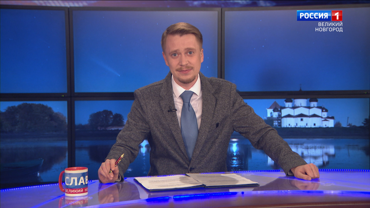 Эфир от 20.10.2024