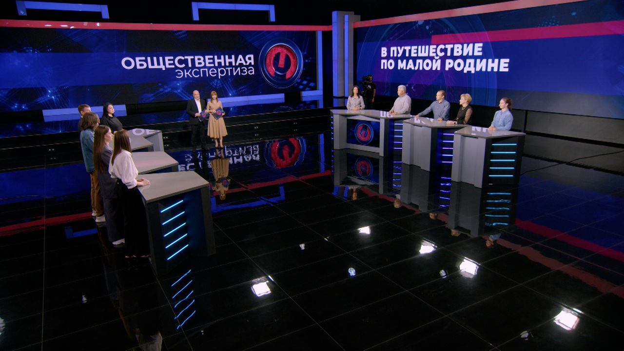 В путешествие по малой родине. Эфир от 22.10.2024
