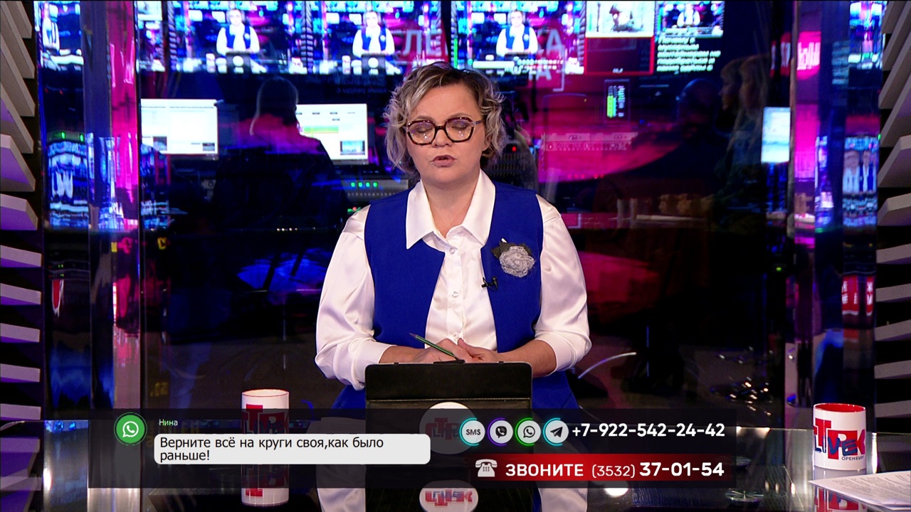 "Телевышка" 22 октября 2024