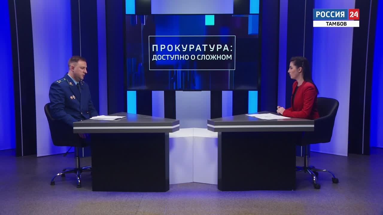 Доступно о сложном.  Об осуществлении прокуратурой надзора за исполнением законодательства в сфере жилищно-коммунального хозяйства