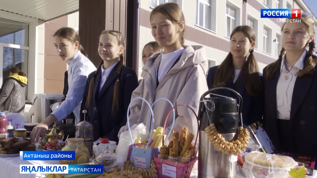 Яңалыклар (21.10.24)