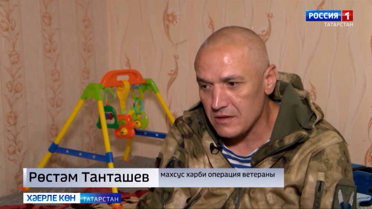 Хәерле көн, Татарстан! (22.10.24)