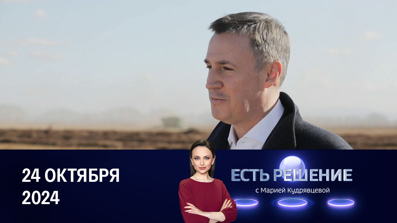 Поддержка экспортеров АПК