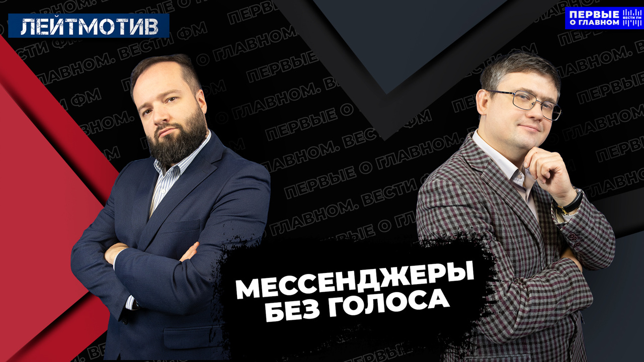 Финансовый суверенитет невозможен без суверенитета технологического. Эфир от 25.10.2024