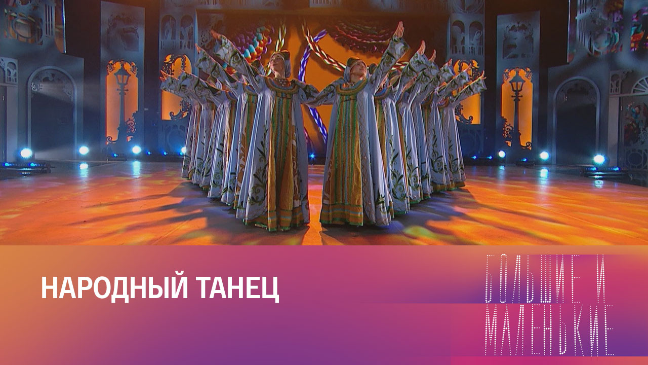 6-й сезон 8-й выпуск