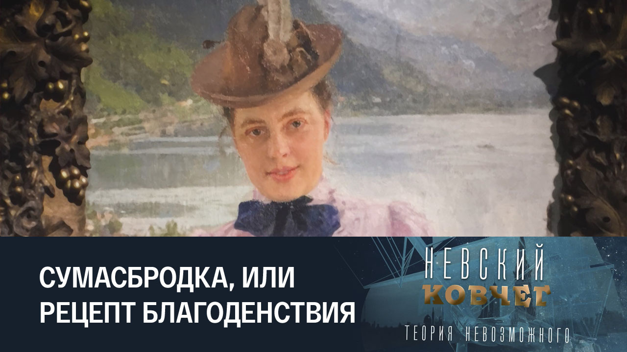 Наталия Нордман