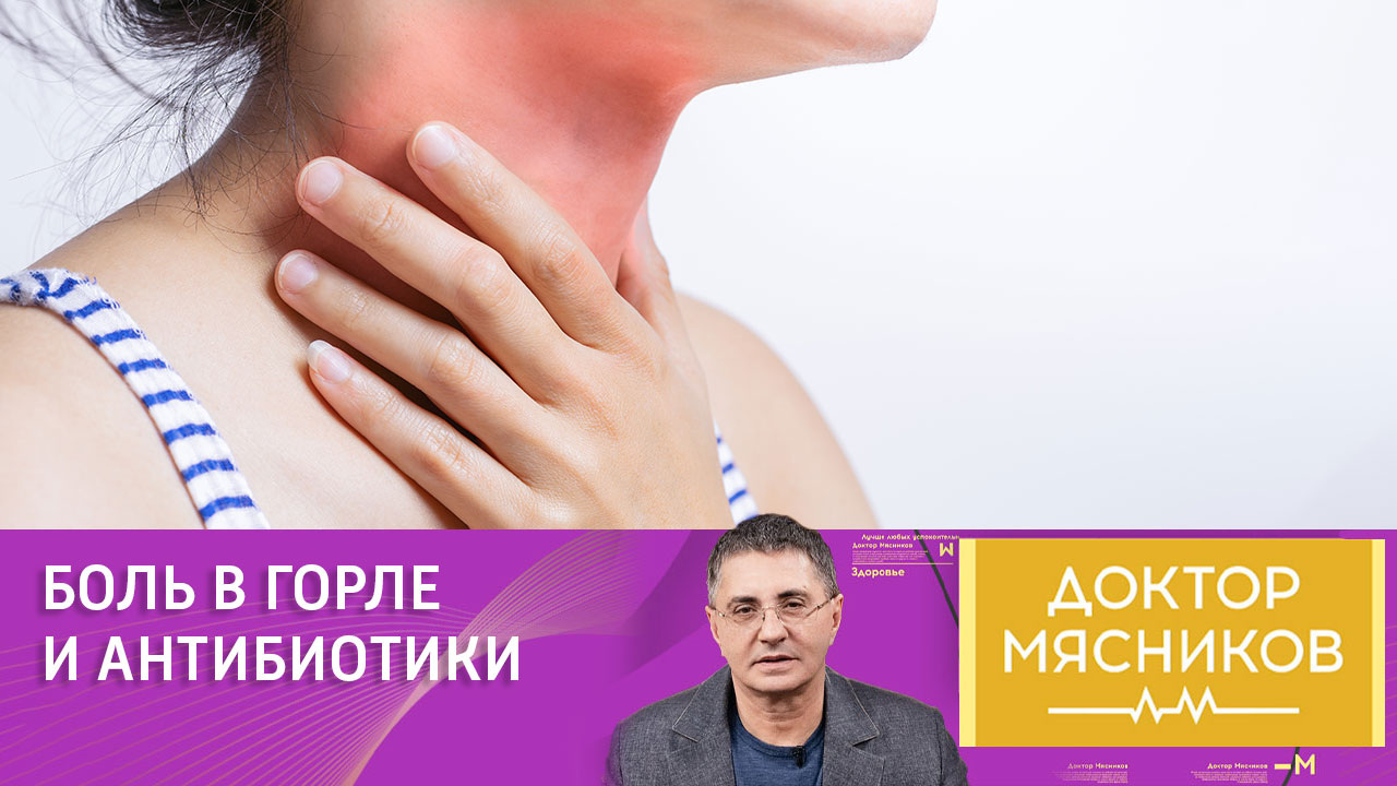 Единственный случай, когда при боли в горле нужен антибиотик