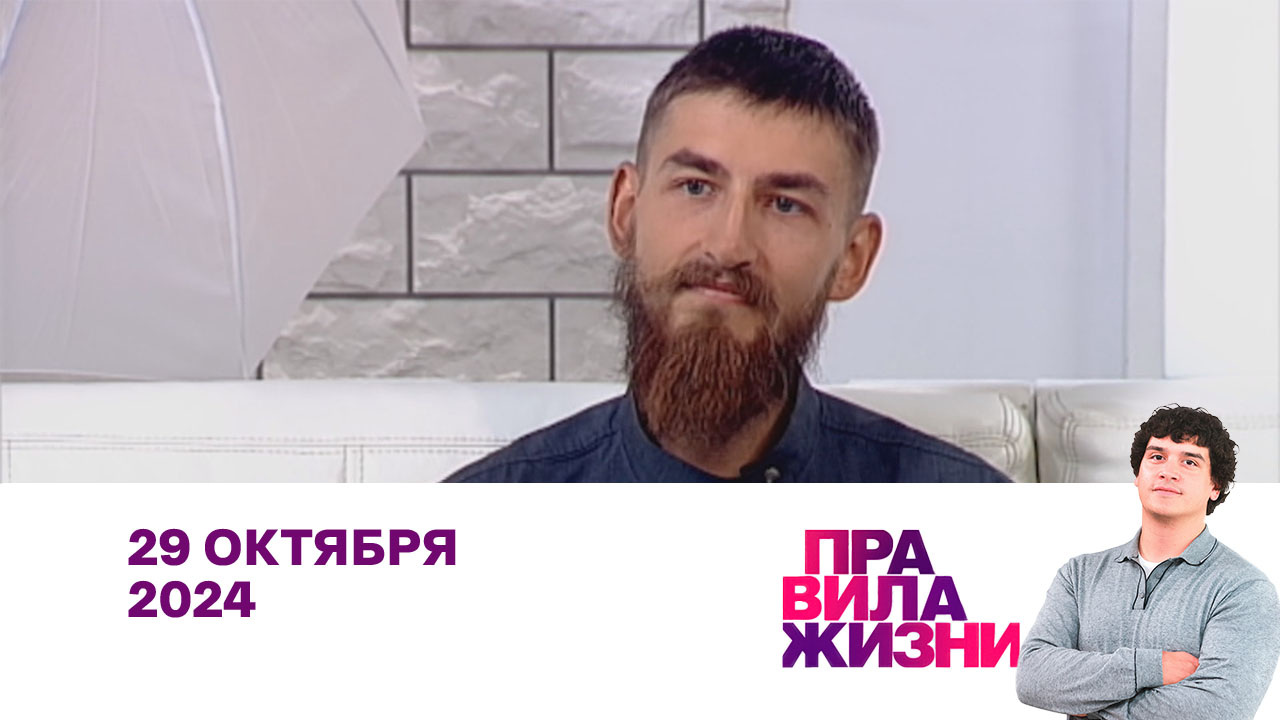 Игорь Каплун,  Нина Бакланова, Вадим Курилов. Эфир 29.10.2024