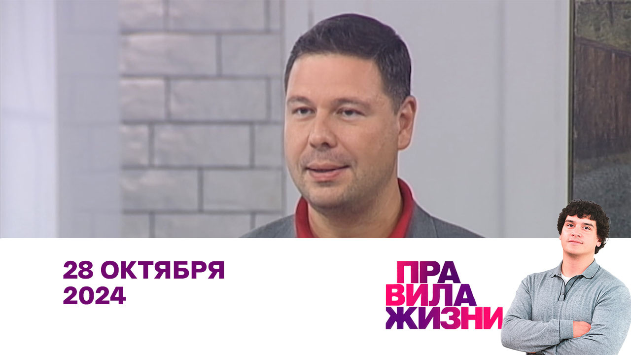 Дмитрий Баранов, Владимир Пахомов, Алена Гиль. Эфир 28.10.2024