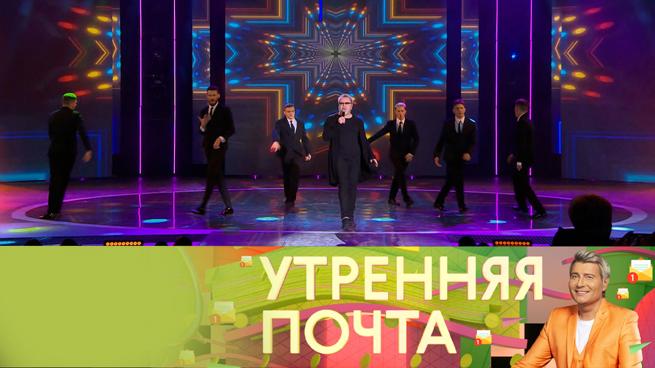 Эфир от 27.10.2024