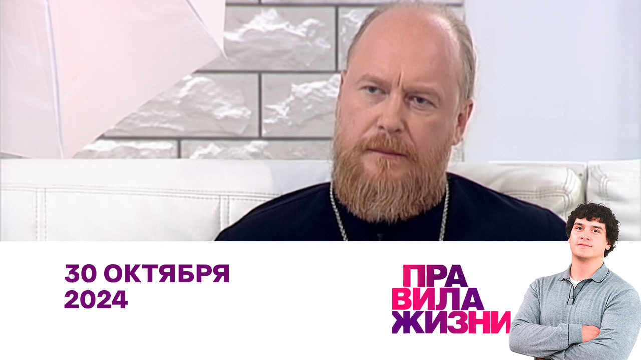 Дмитрий Рощин, Дмитрий Орлов, Ольга Вайнштейн. Эфир 30.10.2024