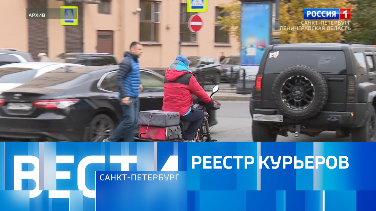 Эфир от 27.10.2024 (14:30)