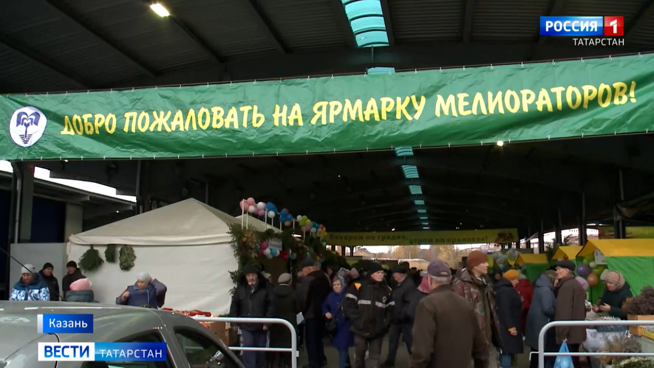 Вести. Татарстан (26.10.24 14:30)