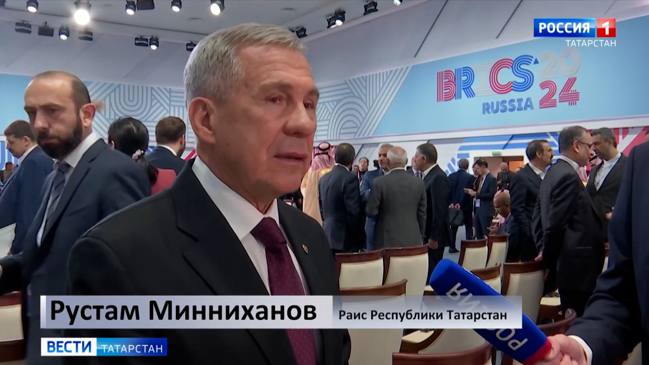 Вести. Татарстан (24.10.24 21:10)